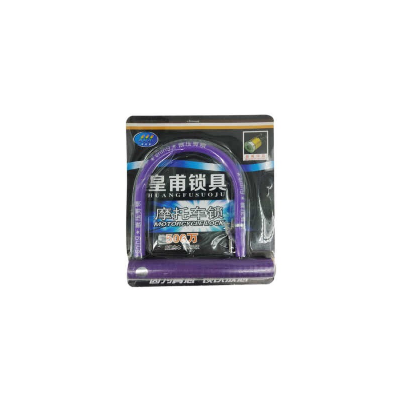 Candado de seguridad metálico para motocicleta y juego de 2 llaves / motorcycle lock / 90108